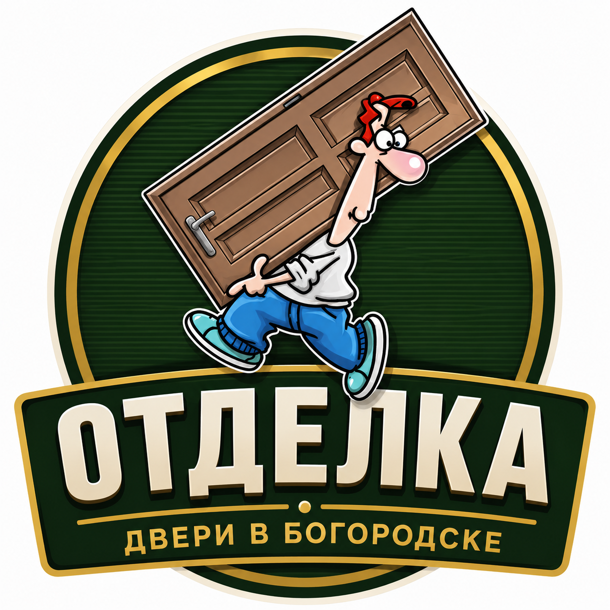 ОТДЕЛКА — Двери в Богородске